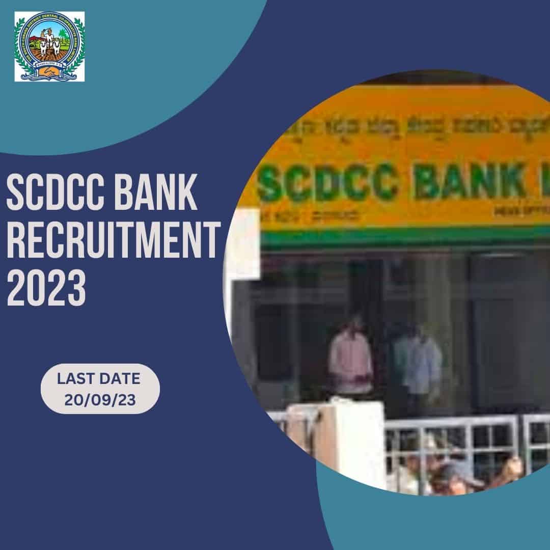 SCDCC Bank recruitment 2023 doe SDC